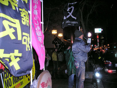 北海道庁前 泊原発再稼働反対抗議デモ