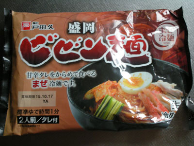 盛岡 ビビン麺