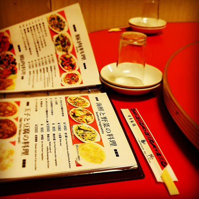 “美中華料理店”