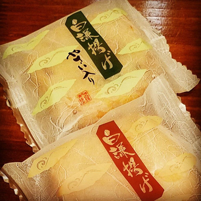 “石巻白鎌蒲鉾店”