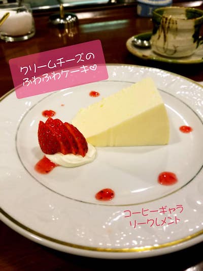 “札幌のカフェ情報”