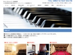札幌北区の音楽教室 ピアノ エレクトーン